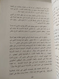 من يجرؤ على الكلام / بول فندلى - متجر كتب مصر - المكتبة الفلسفية