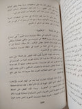 من يجرؤ على الكلام / بول فندلى - متجر كتب مصر - المكتبة الفلسفية