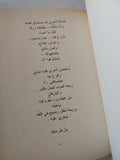 منفى ووطن / نبيل خلف - هارد كفر - متجر كتب مصر - المكتبة الفلسفية