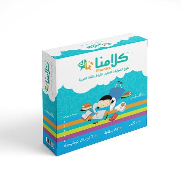 منهج كلامنا لتعليم اللغة العربية (10/1) - متجر كتب مصردار الشروق