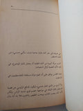 منسى : إنسان نادر على طريقته / الطيب صالح - متجر كتب مصر - متجر كتب مصر