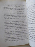 منطق الكشف العلمى / كارل بوبر - متجر كتب مصر - متجر كتب مصر