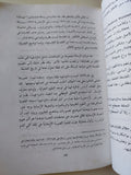 منطق الكشف العلمى / كارل بوبر - متجر كتب مصر - متجر كتب مصر