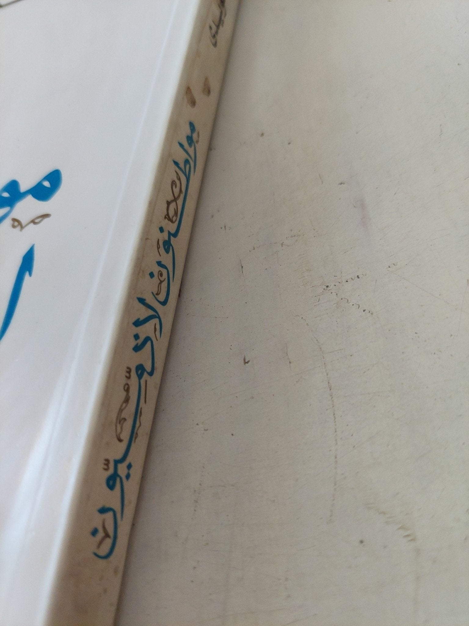 مواطنون لا ذميون / فهمى هويدى - متجر كتب مصر - المكتبة الفلسفية