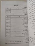 موجز تاريخ العالم / محمد غريب جودة - متجر كتب مصر - متجر كتب مصر