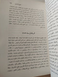 موجز تاريخ الولايات المتحدة / الان نيفينز وهنرى ستيل كوماجر - متجر كتب مصر - متجر كتب مصر