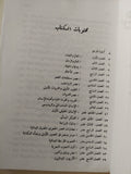 موجز تاريخ العالم / ه ج ويلز - متجر كتب مصر - متجر كتب مصر