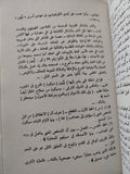 موجز تاريخ العلم والحضارة في الصين / جوزيف نيدهام - متجر كتب مصرمتجر كتب مصر