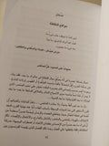 موقع الثقافة - متجر كتب مصر - متجر كتب مصر