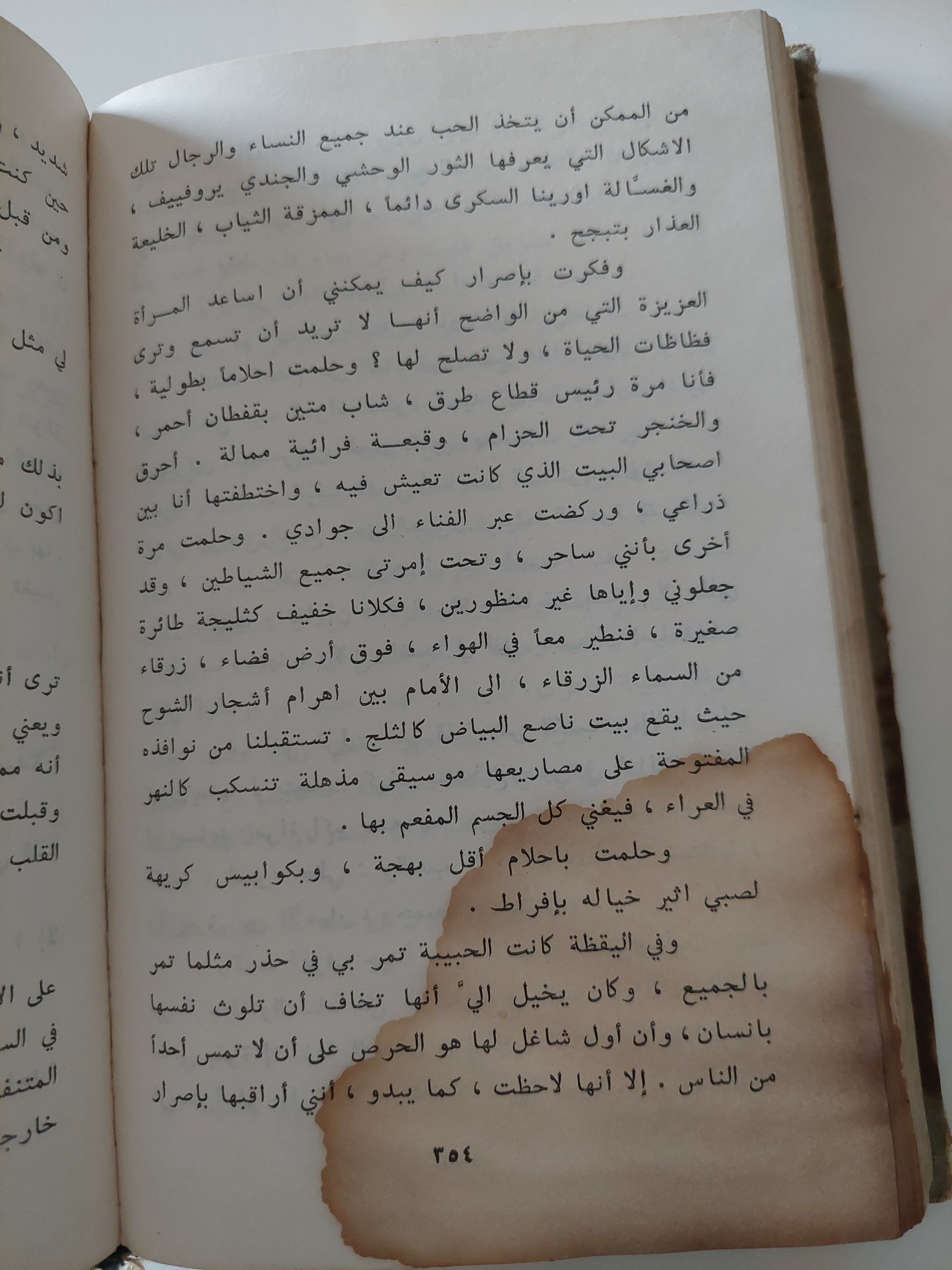 مولد إنسان وقصص مختارة / مكسيم غوركى - هارد كفر - متجر كتب مصر - متجر كتب مصر
