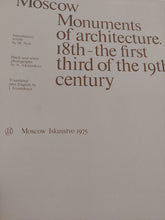 Moscow .. monuments of architecture 14th and the first third of 17th - قطع كبير ملحق بالصور / هارد كفر - متجر كتب مصرمتجر كتب مصر