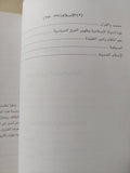 موسوعة الأديان الحية .. غير السماوية / ر س زينر - جزئين - متجر كتب مصر - متجر كتب مصر