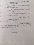 موسوعة سيناء - قطع كبير / هارد كفر - متجر كتب مصر - متجر كتب مصر