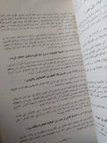 موسوعة تاريخ مصر / أحمد حسين - ٤ أجزاء ينقصها الجزء الخامس - متجر كتب مصر - متجر كتب مصر