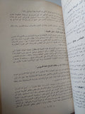 موسوعة تاريخ مصر / أحمد حسين - ٤ أجزاء ينقصها الجزء الخامس - متجر كتب مصر - متجر كتب مصر