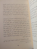 مراجعات الإسلاميين / بلال التليدى - متجر كتب مصر - المكتبة الفلسفية