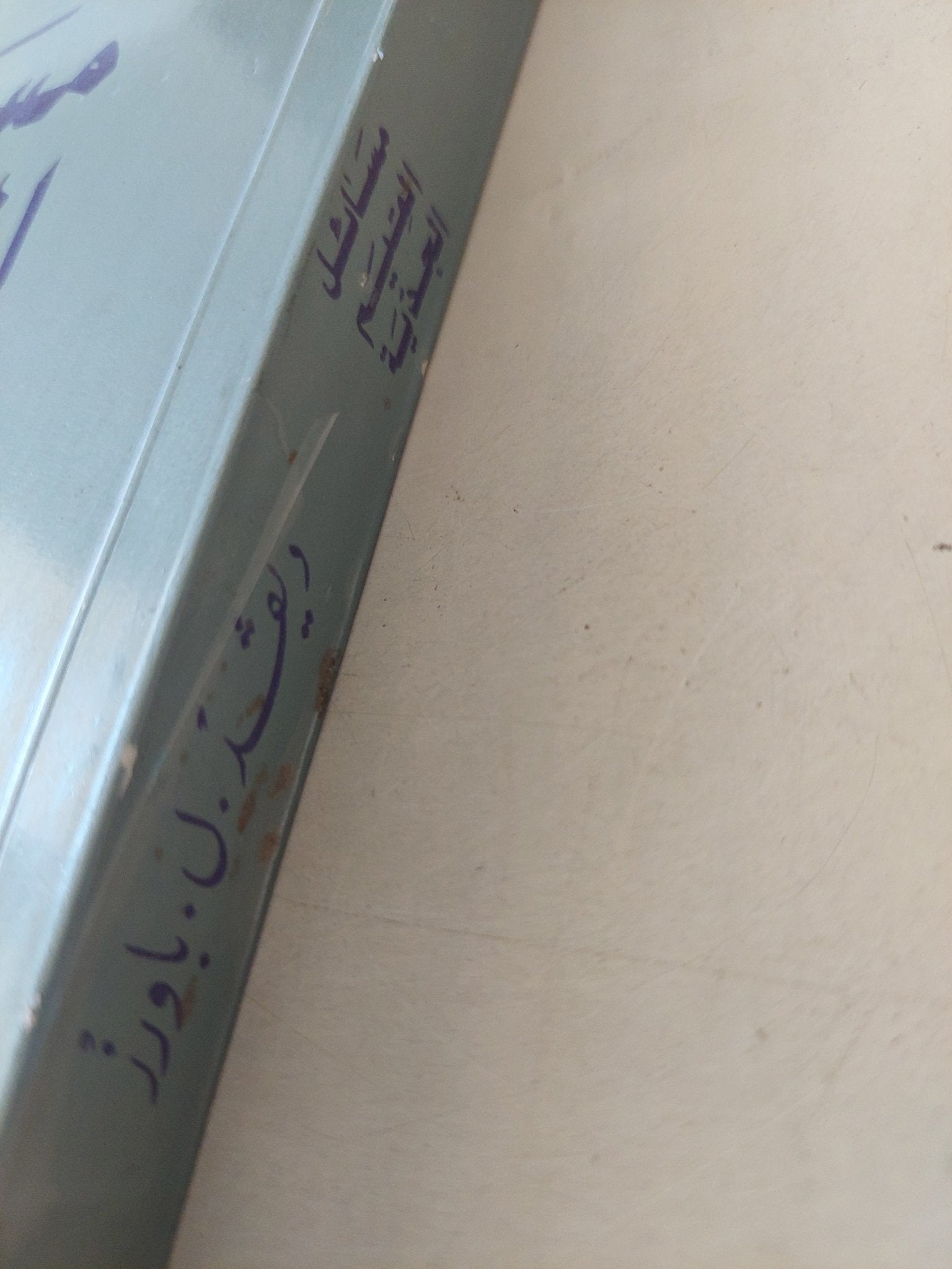 مسائل القيم الجدية / ديفيد باوزر - متجر كتب مصرمتجر كتب مصر