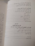 مسألة الذات فى الفلسفة الحديثة / محمد مزيان - متجر كتب مصرمتجر كتب مصر