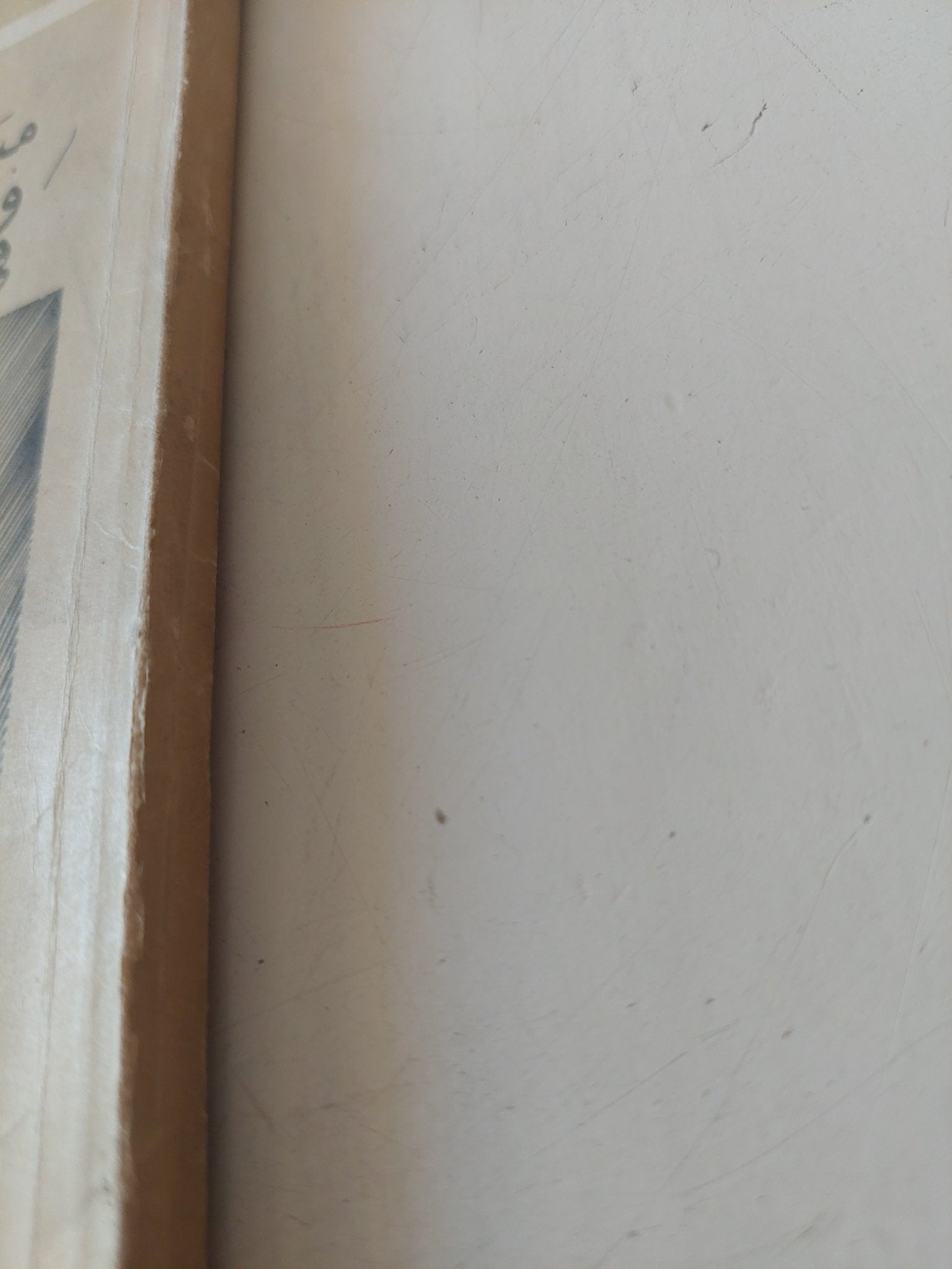 مسائل بناء الإشتراكية والشيوعية فى الإتحاد السوفيتى / لينين - متجر كتب مصر - متجر كتب مصر