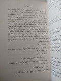 مشاغبات موظف / على شحاتة - متجر كتب مصر - متجر كتب مصر