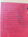 مشكلة الحب / زكريا إبراهيم - متجر كتب مصر - المكتبة الفلسفية
