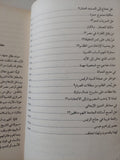مصر على دكة الإحتياطى / علاء الأسوانى - متجر كتب مصر - متجر كتب مصر