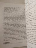 مصر .. الأسماء والأمثال والتعبيرات / محمد جبريل - متجر كتب مصر - متجر كتب مصر