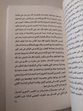 مصر القديمة / جان فيركوتير - متجر كتب مصرمتجر كتب مصر