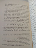 مصر الثورة وشعارات شبابها / نادر سراج - متجر كتب مصر - المكتبة الفلسفية