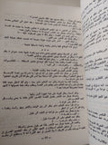 مصر لا لعبد الناصر / محمد حسنين هيكل - متجر كتب مصر - متجر كتب مصر