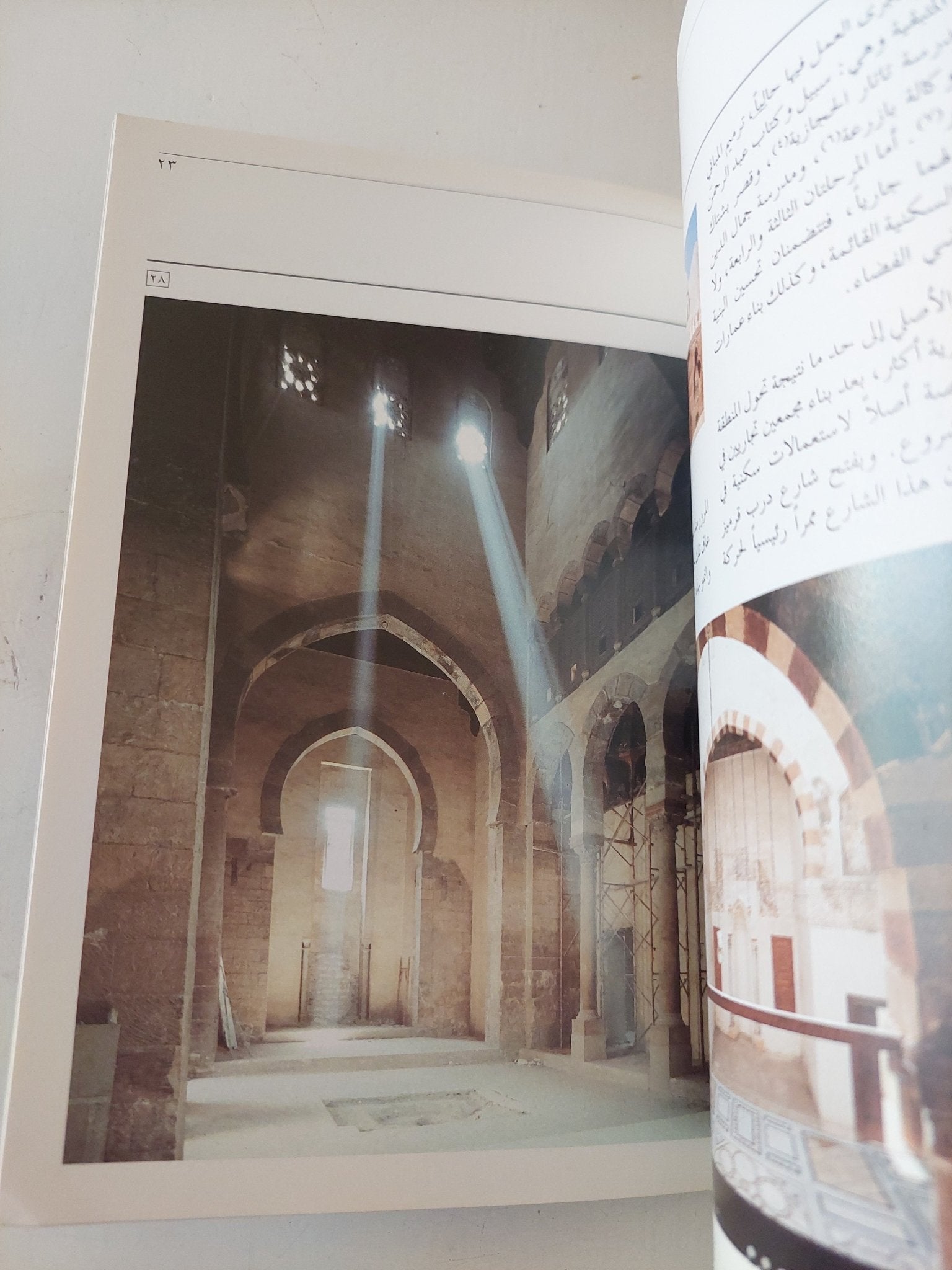 مصر وجائزة الأغاخان للعمارة - ملحق بالصور - متجر كتب مصر - متجر كتب مصر