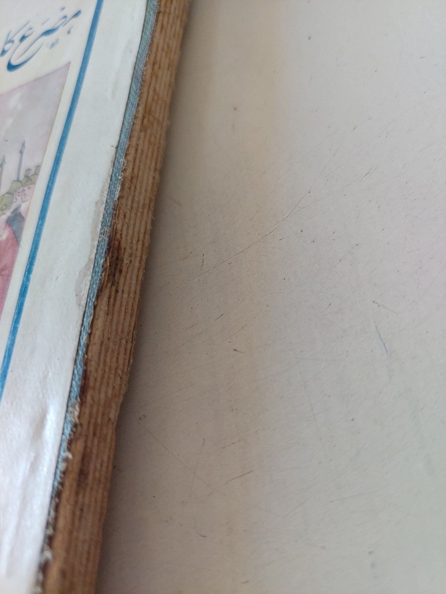 مصرع كليوباترا / أحمد شوقى - متجر كتب مصر - متجر كتب مصر