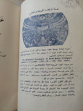 مسرحية عروس فرعون - متجر كتب مصر - متجر كتب مصر