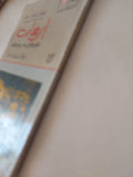 مسرحية إرهاب / صفاء فتحى - متجر كتب مصر - متجر كتب مصر