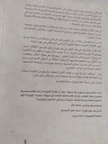 مستقبل الثورات / جون فوران - متجر كتب مصر - متجر كتب مصر