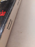 مذبحة الأبرياء فى 5 يونيو / وجيه أبو ذكرى - ملحق بالصور - متجر كتب مصر - متجر كتب مصر