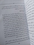 مذكرات أنتونى كوين - متجر كتب مصر - متجر كتب مصر