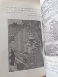 مذكراتى فى نصف قرن / أحمد شفيق باشا ج1 - هارد كفر ملحق بالصور - متجر كتب مصر - المكتبة الفلسفية