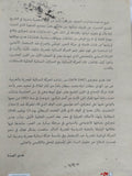مذكرات هدى شعراوى - متجر كتب مصر - المكتبة الفلسفية