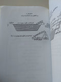 مذكرات حرب أكتوبر / الفريق سعد الدين الشاذلى - متجر كتب مصر - متجر كتب مصر