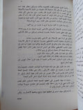 مذكرات محمود رياض - متجر كتب مصر - متجر كتب مصر