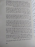 مذكرات محمود رياض - متجر كتب مصر - متجر كتب مصر