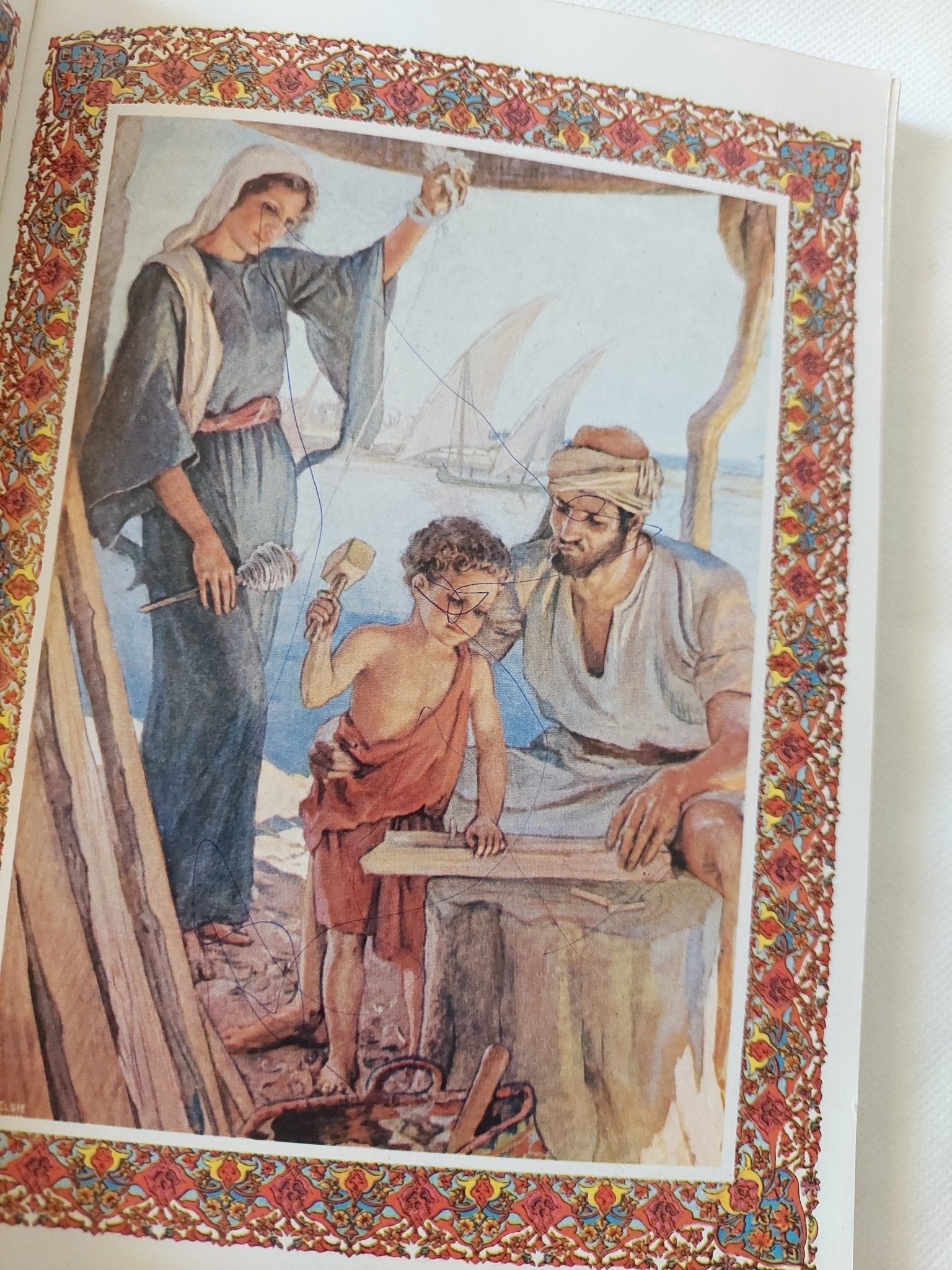 مذكرات يسوع الناصرى / الدكتور داهش - ملحق بالصور - متجر كتب مصر - المكتبة الفلسفية