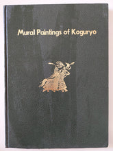 Mural paintings of Koguryo - قطع كبير هارد كفر ملحق بالصور - متجر كتب مصر - متجر كتب مصر