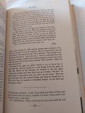 My story / Ingrid Bergman - هارد كفر ملحق بالصور - متجر كتب مصر - متجر كتب مصر