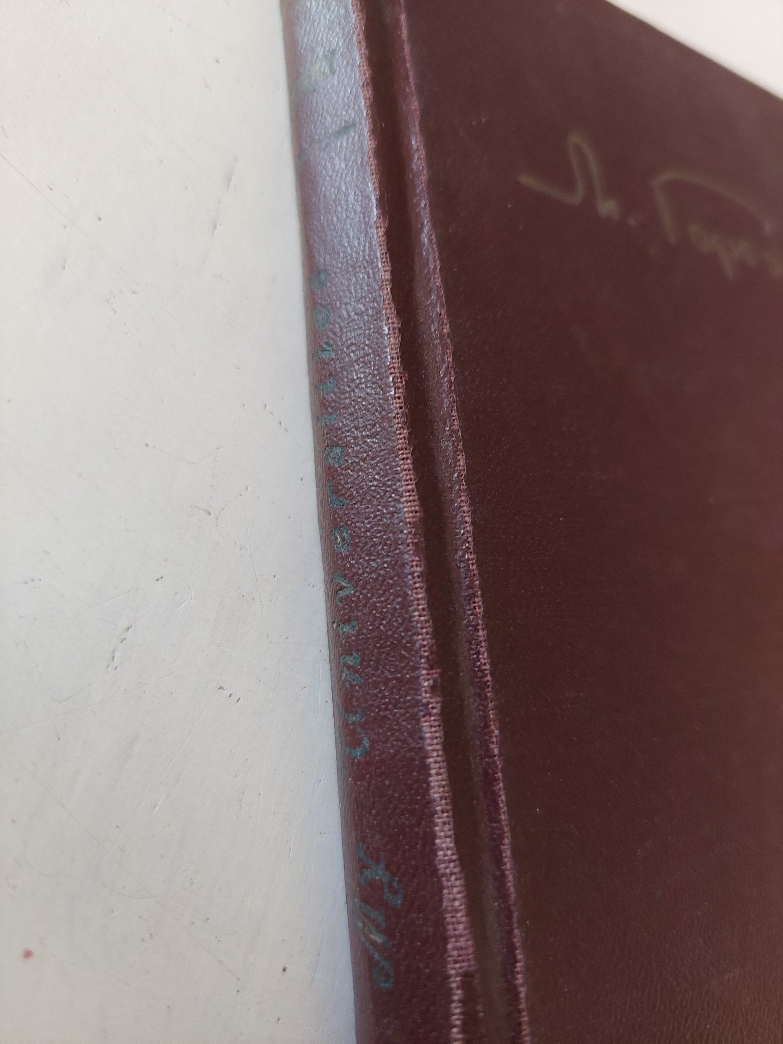My universities / Maxim Gorky - هارد كفر - متجر كتب مصر - متجر كتب مصر