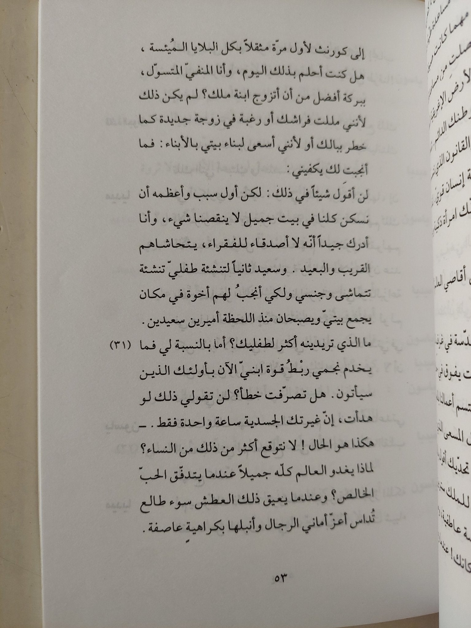 ميديا / يوريبيدس - متجر كتب مصرمتجر كتب مصر