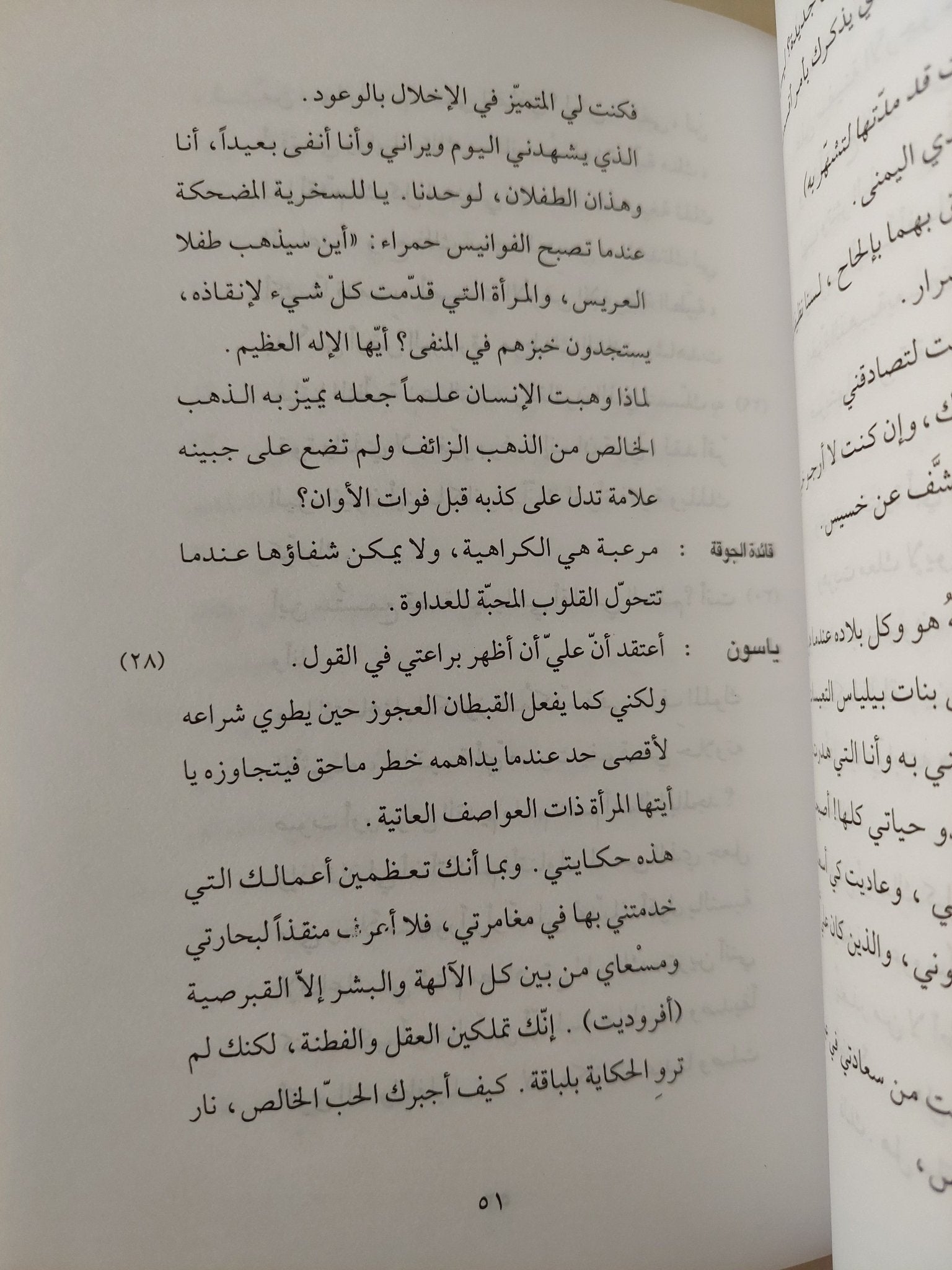 ميديا / يوريبيدس - متجر كتب مصرمتجر كتب مصر