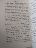 ميلاد أفريقيا / محمود الشرقاوى - متجر كتب مصر - متجر كتب مصر
