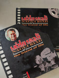 ناجى رياض .. صديق الحياة / نادر رياض - هارد كفر ملحق بالصور - متجر كتب مصر - متجر كتب مصر